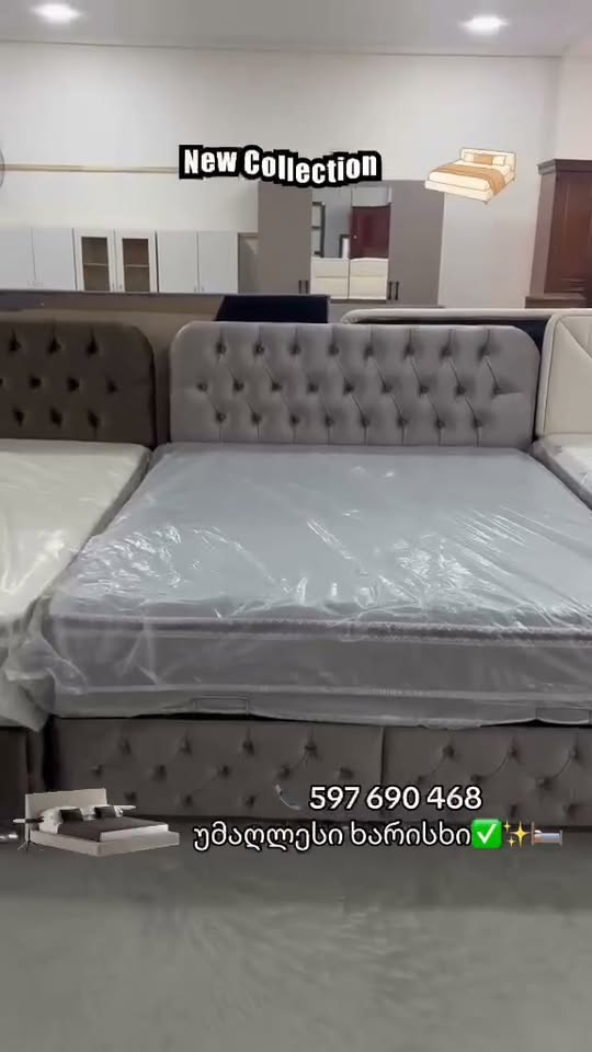 New collection soft bed