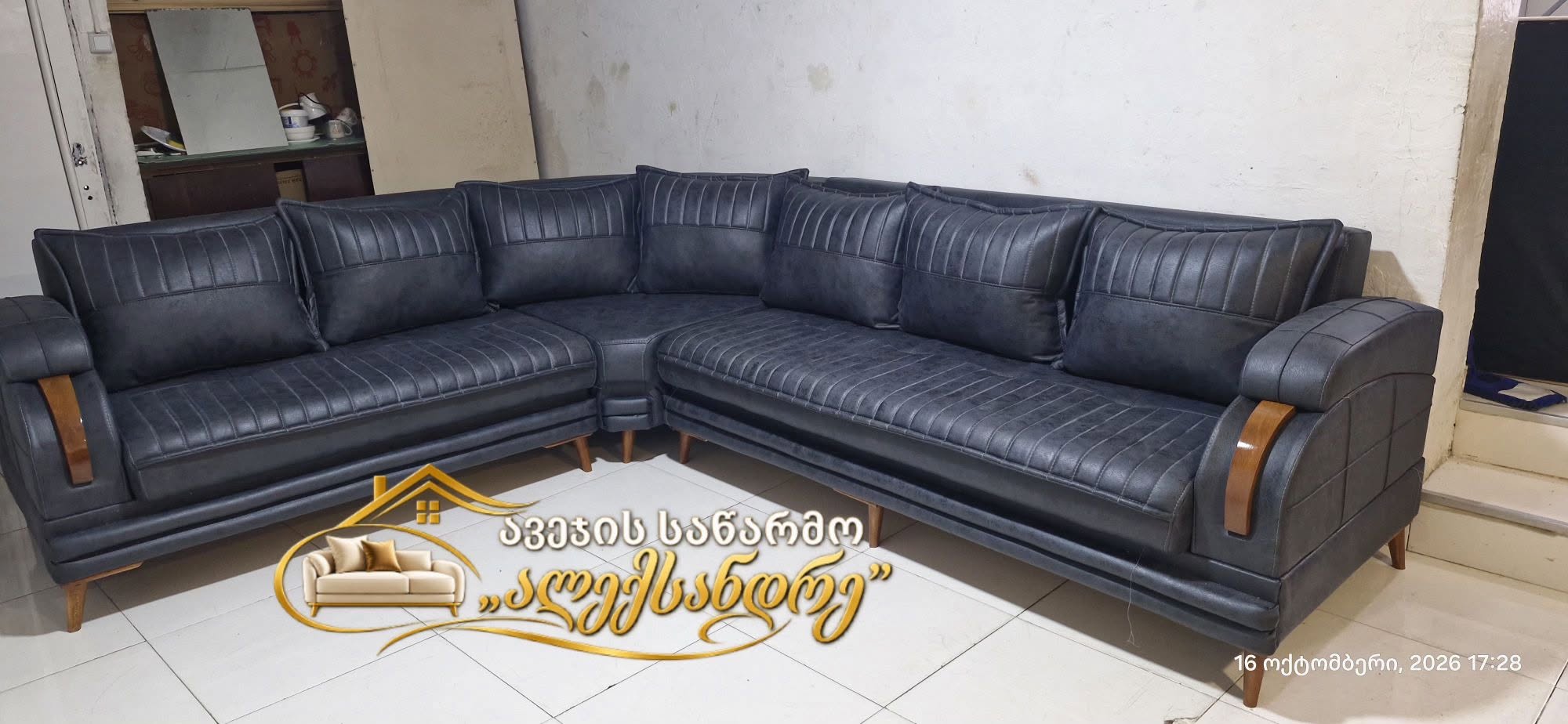 Corner sofa for sale, size 250/300, Batumi