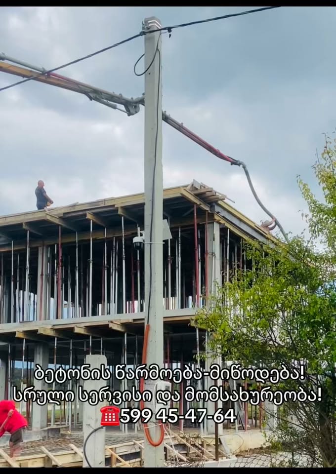 #beton #premiumbeton #yüksekkalitebeton #eniyibeton #beton…
