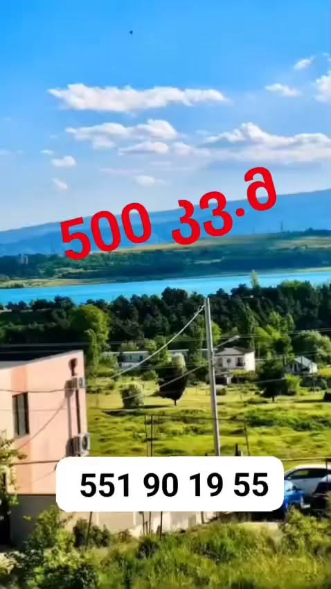 հողակտոր, Թբիլիսի