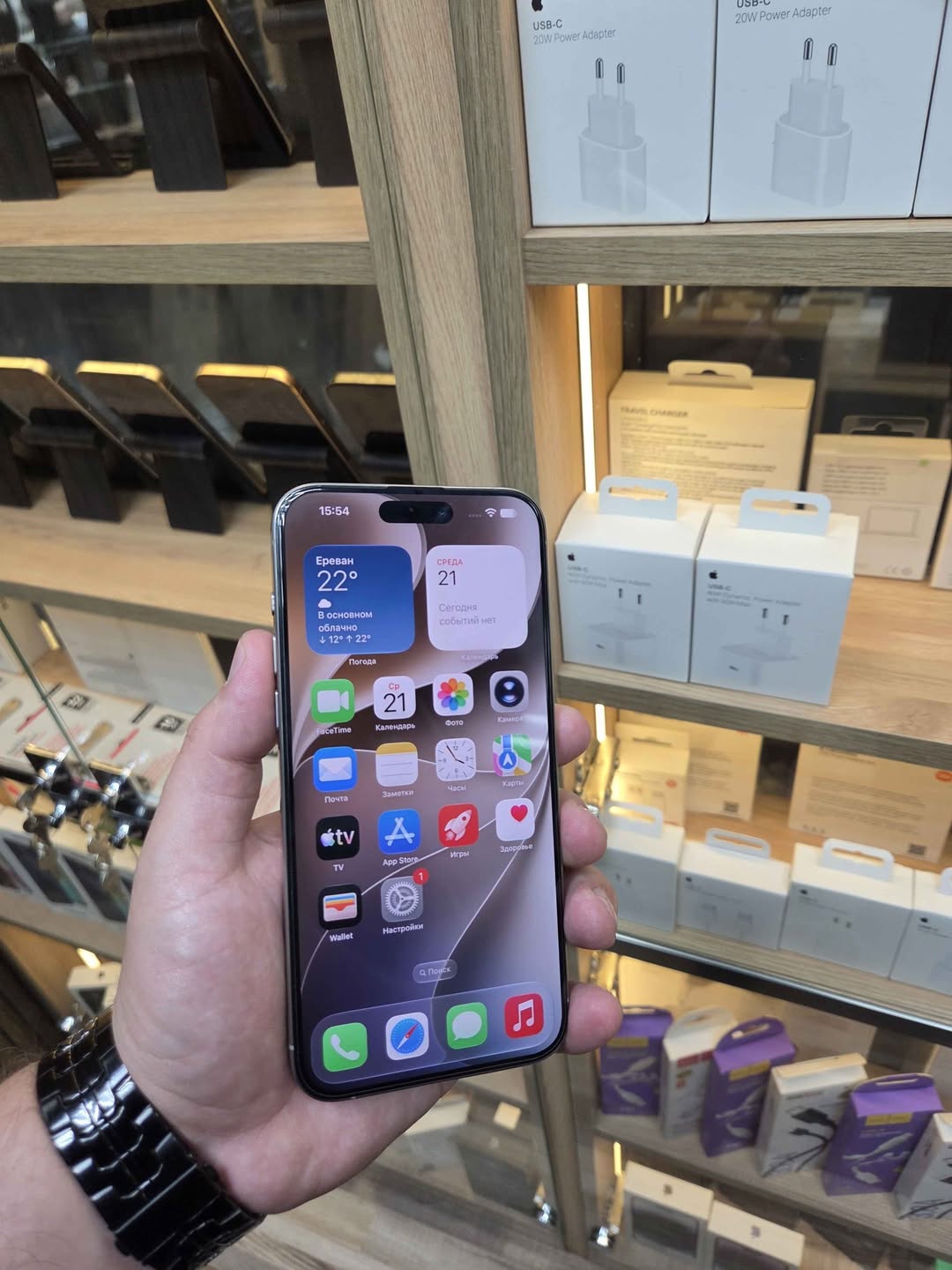 iPhone 15 Pro Max, 256 GB — 220,000 լուվր.