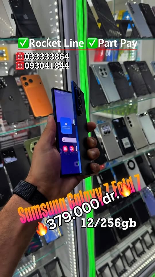 Samsung Galaxy Z Fold 7 12/256GB