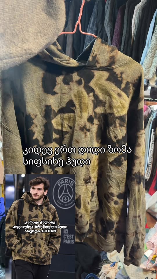 Garaj çalıntı marka hoodie markasıdır