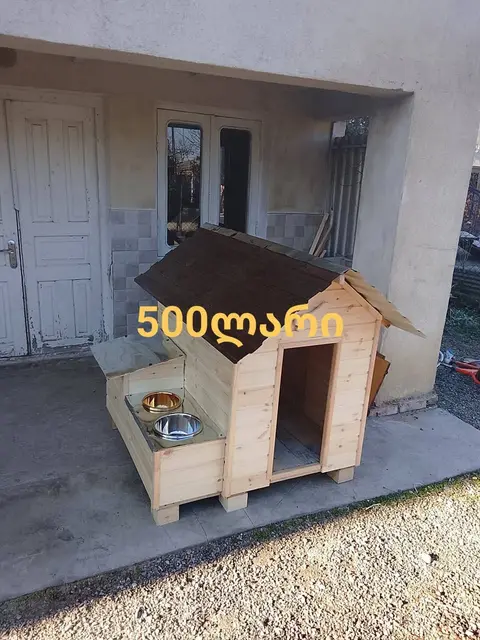 Мы приготовим по заказу, свяжитесь с нами для деталей — 500₾