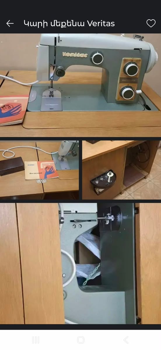 Veritas dikiş makinesi kabin içinde