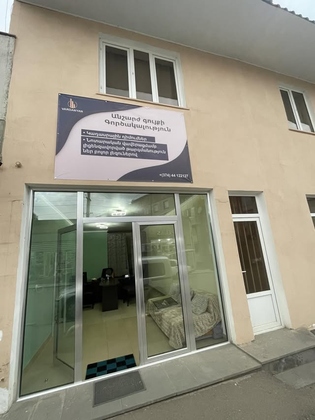 📌 Կարեւորի մասին կարդալ մինչեւ վերջ