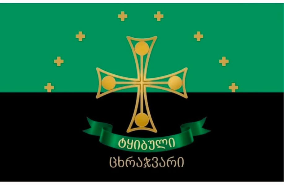 ტყიბულში ბაზრის შესასვლელში ქირავდება ფართი საუკეთესო