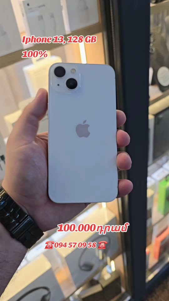 Телефон — 100 000 rub.