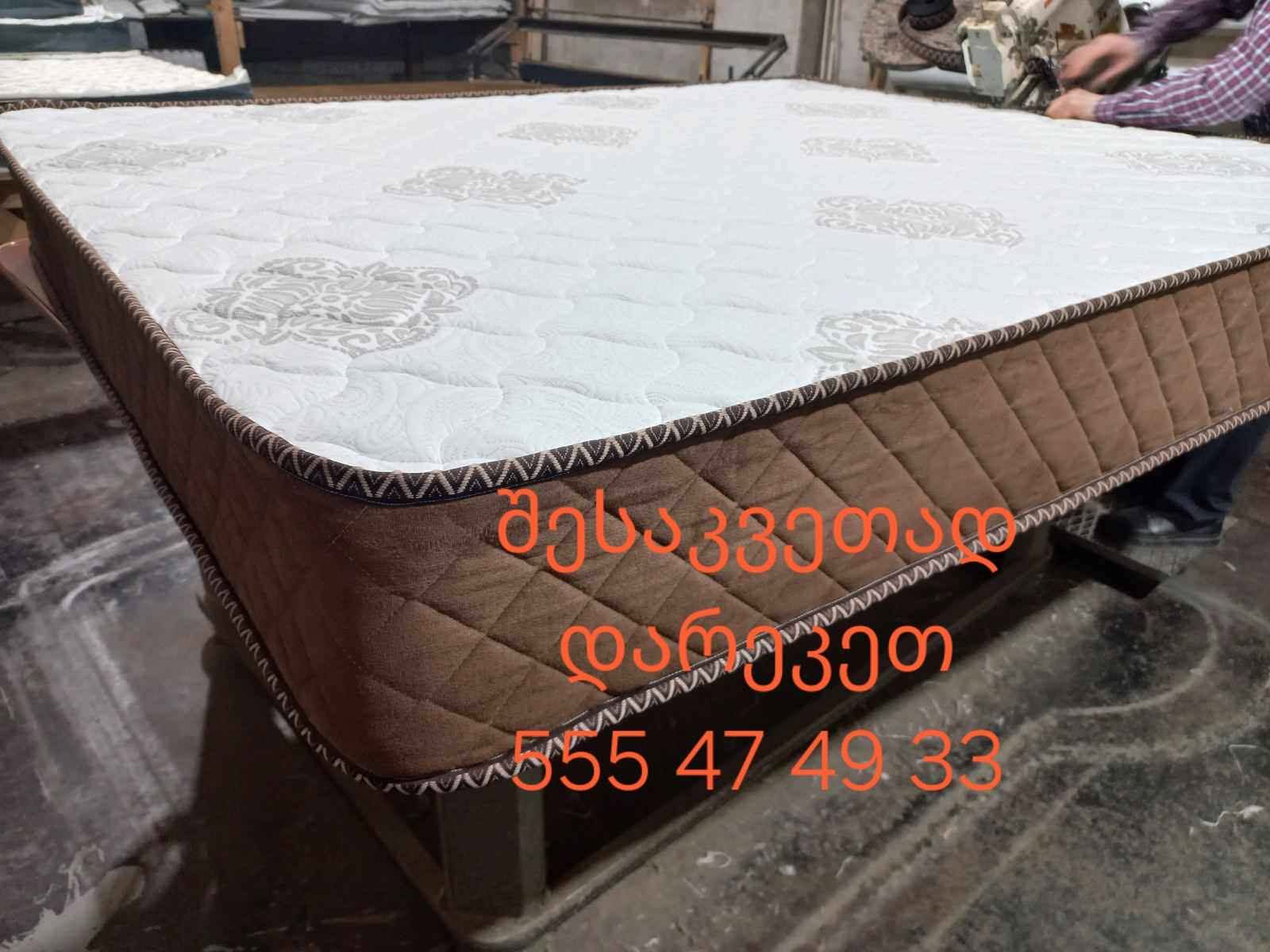 მატრასები საწარმოდან საბითუმო ფასებში.ვამზადებთ ნებისმიერ ზომას