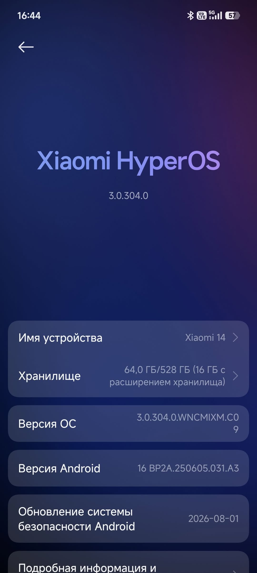 გაცვლა ზუგდიდი