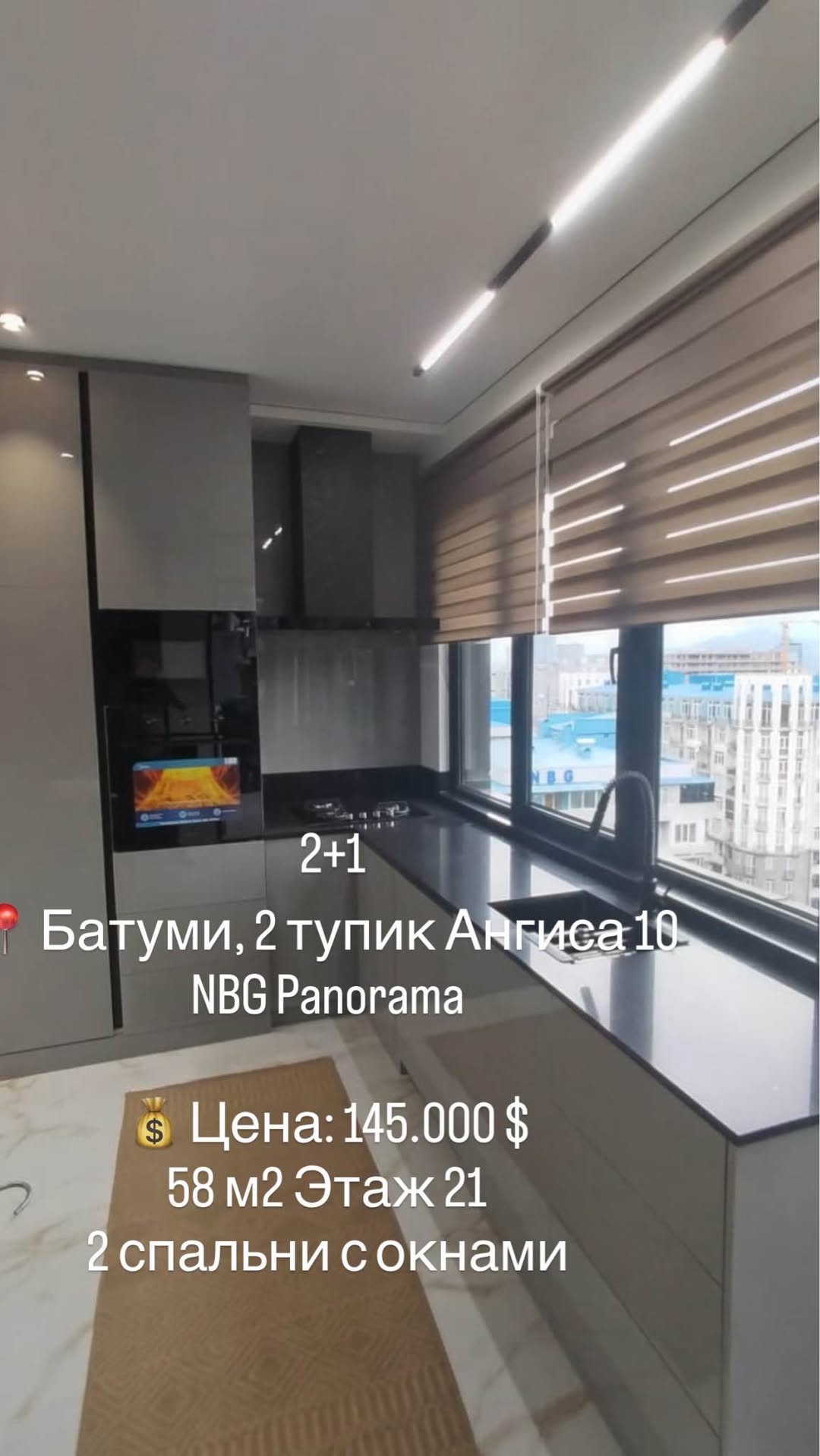 A 3-room apartment is for sale in Batumi — $145,000