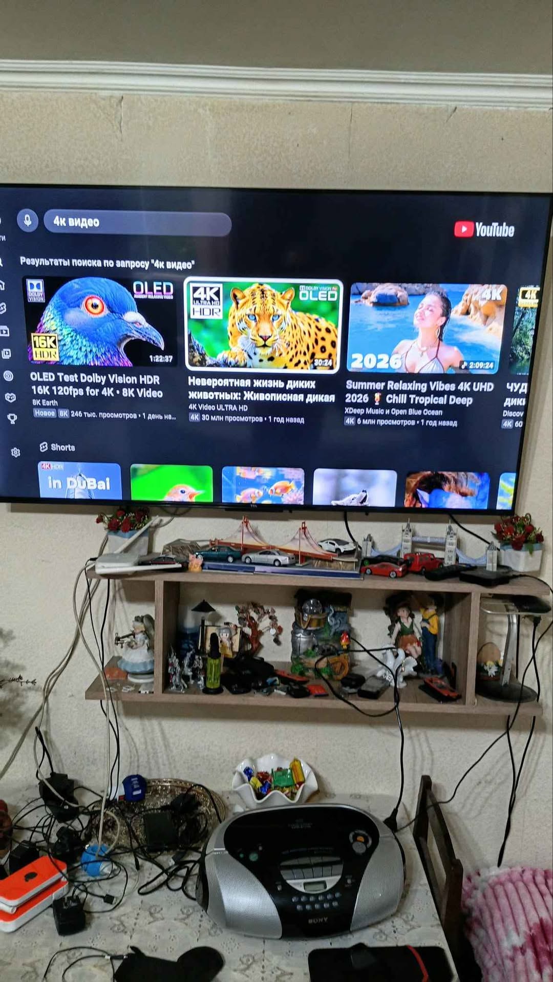 4K Android smart TV, 140 cm