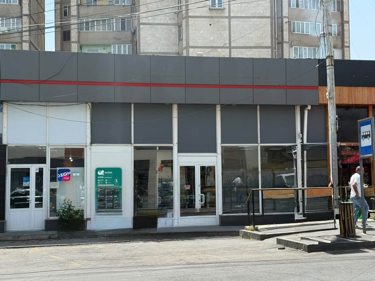 Կոմերցիոն տարածք, Երևան