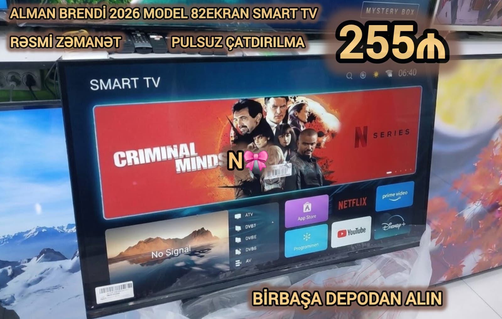 TV / Audio — 255₼