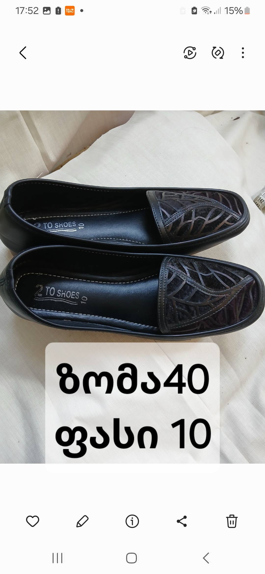 Black loafers, size 40
