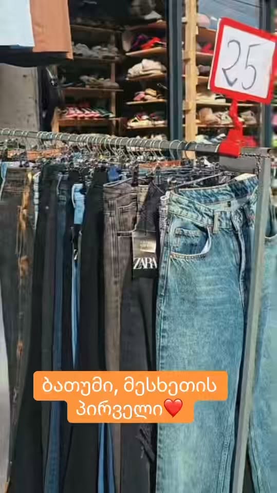 Batumi Meskheti pazarından jeans