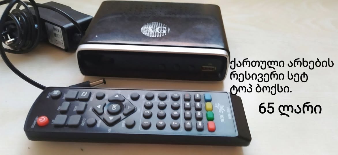 Georgian art DVB-T2 receiver set-top box