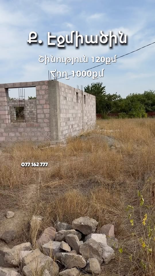 43.000$-e  Ermənistanda Ev + İnşaat