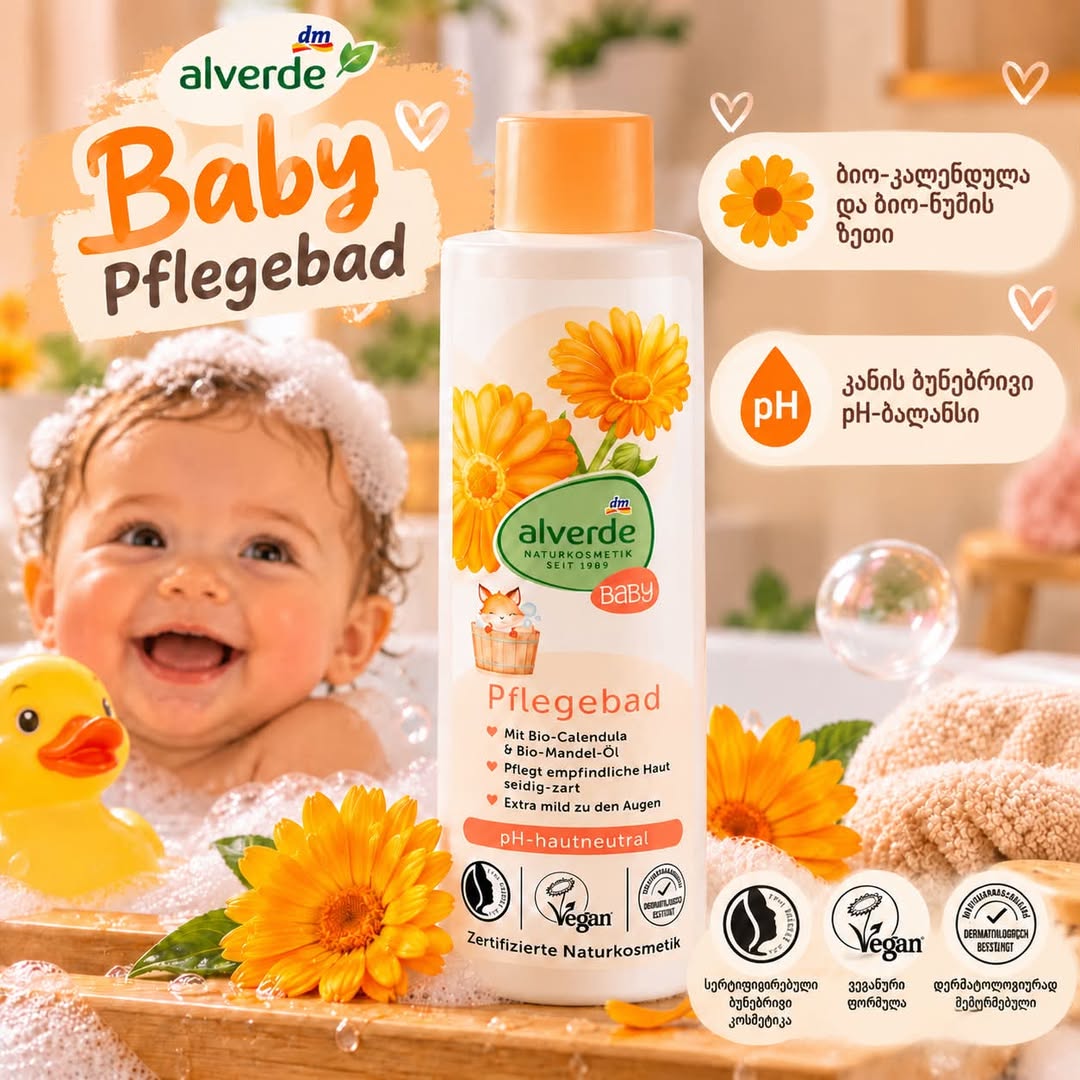 ALVERDE BEBEK 200 ml Banyo Küveti