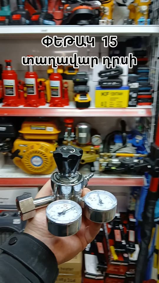 10000 dr çöp reduktör Uzun
