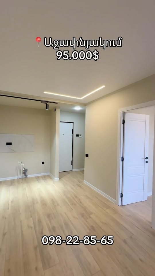 🔥 SHAHUMYAN DISTRICT 🔥 📍 Ajapnyak — 95,000$