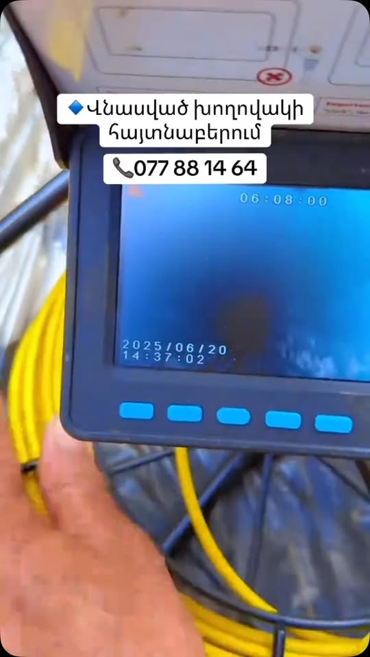✅ Осмотр трубопровода, обнаружение повреждений