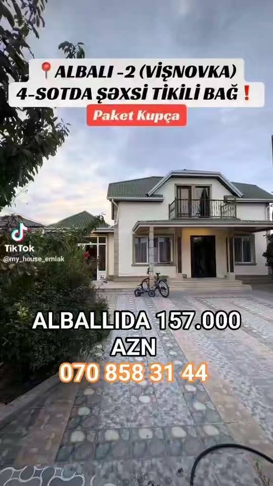 Дом для жизни, Баку — 157,000 ₼