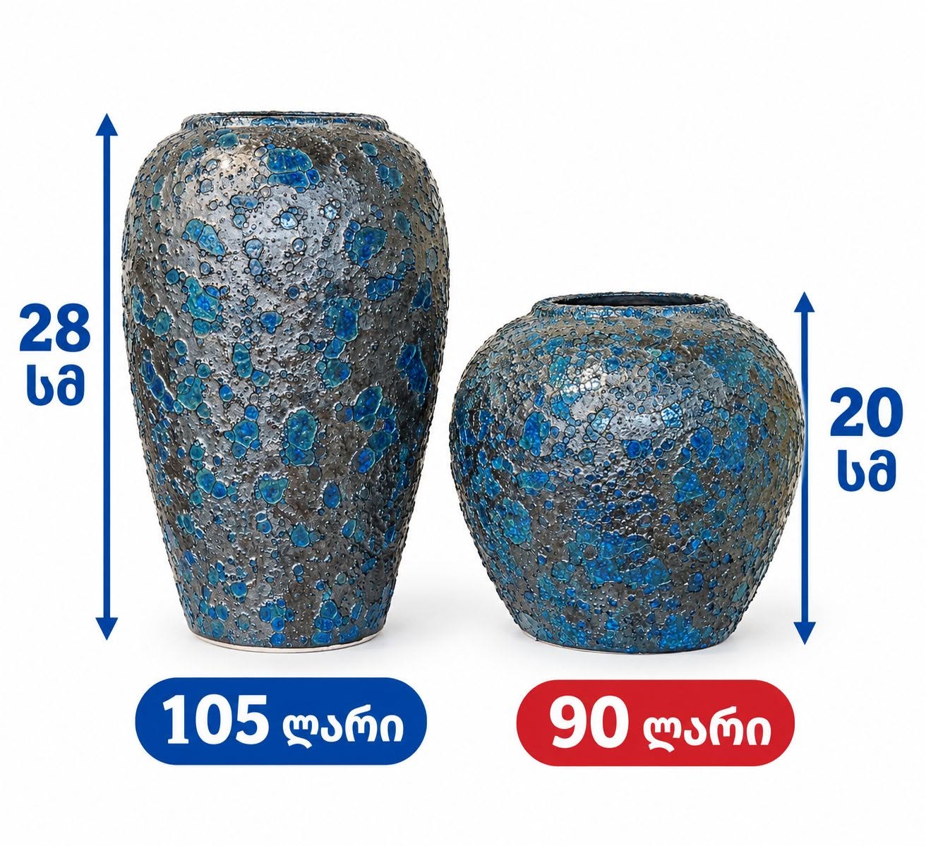 Refined ceramic earrings original — 90₾
