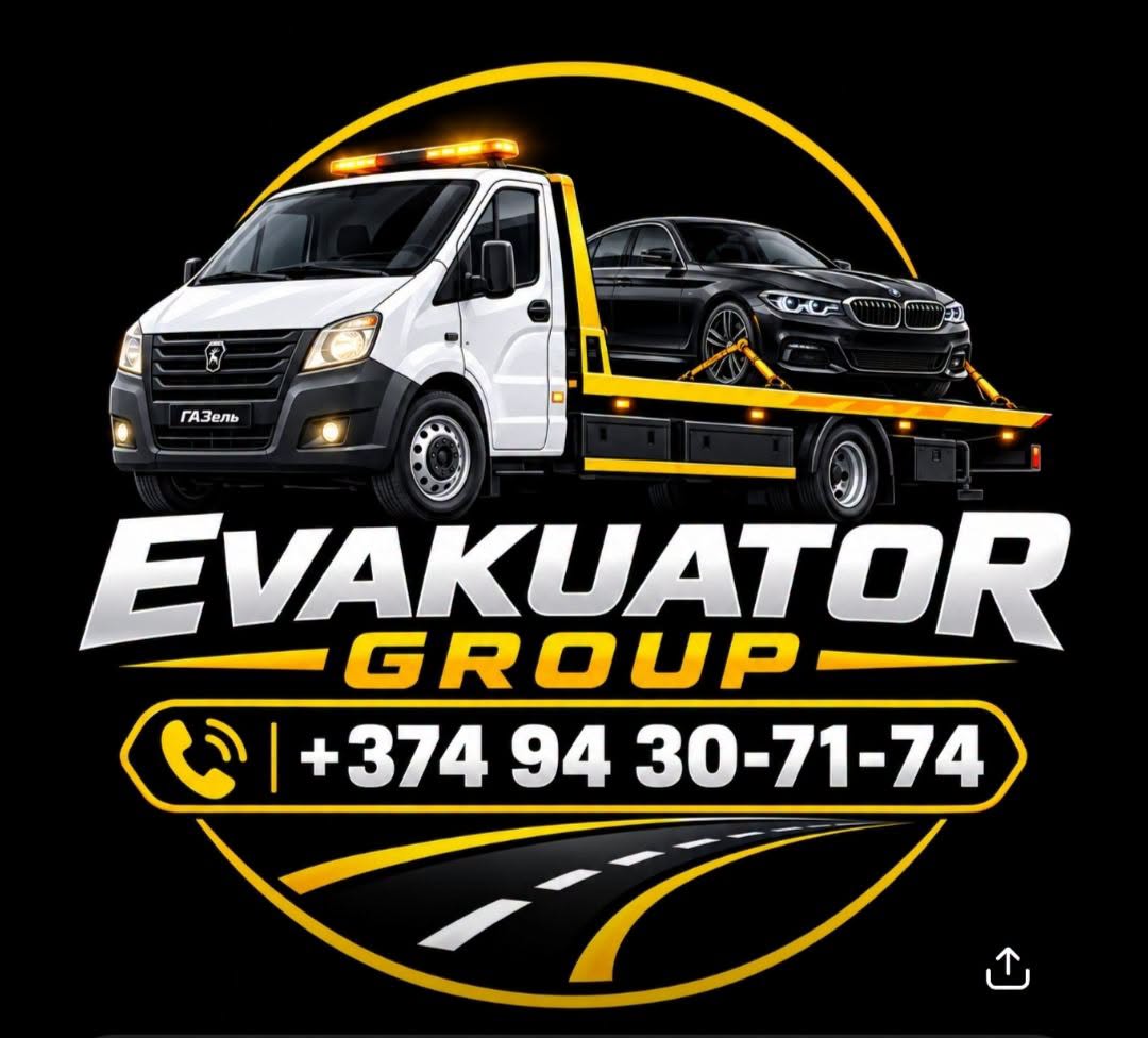 Эвакуатор в Ереване, Evakuator Group