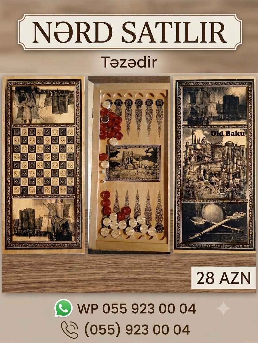Nərd taxta oyun dəsti, Old Baku