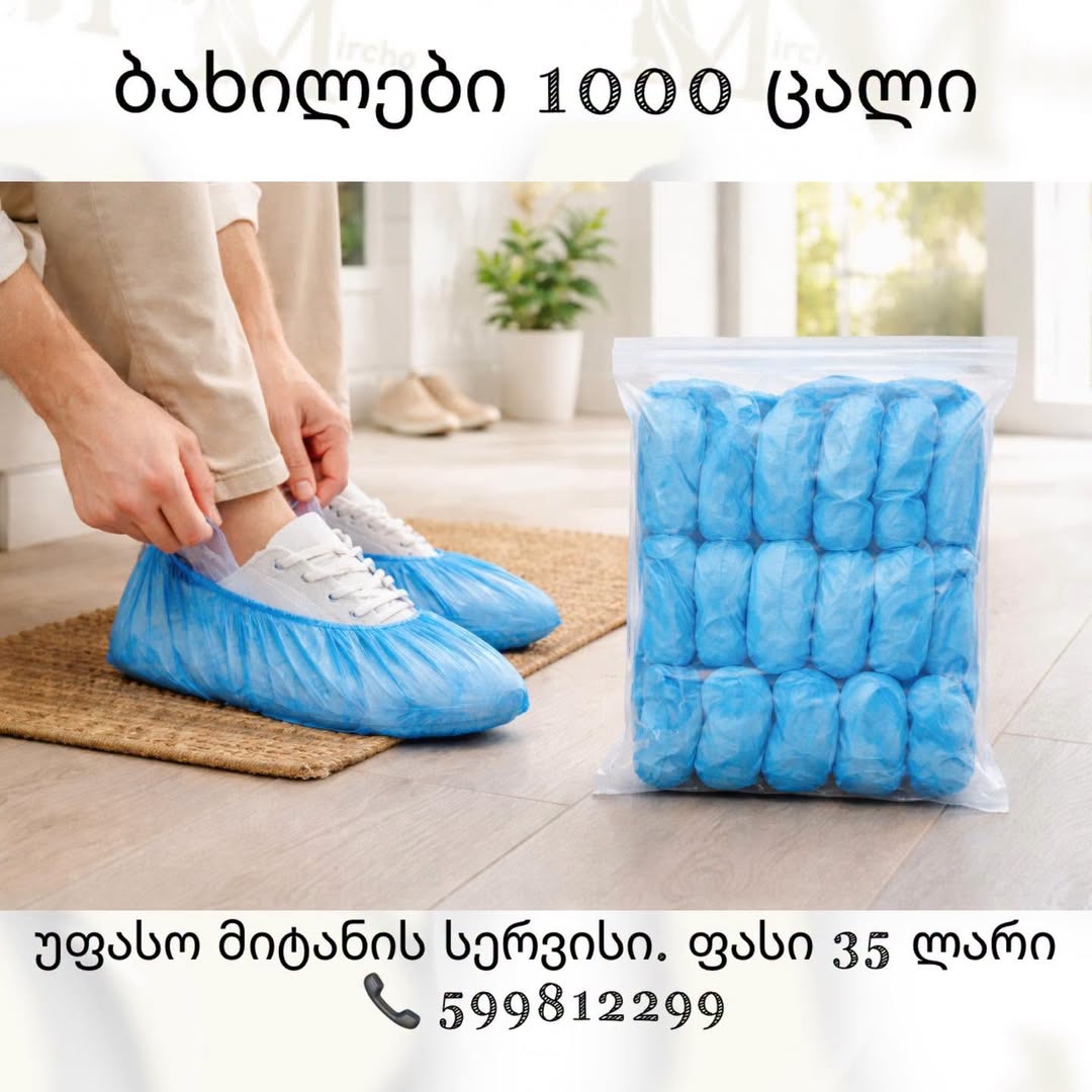 Tək dəfəlik qablar, 1000 ədəd