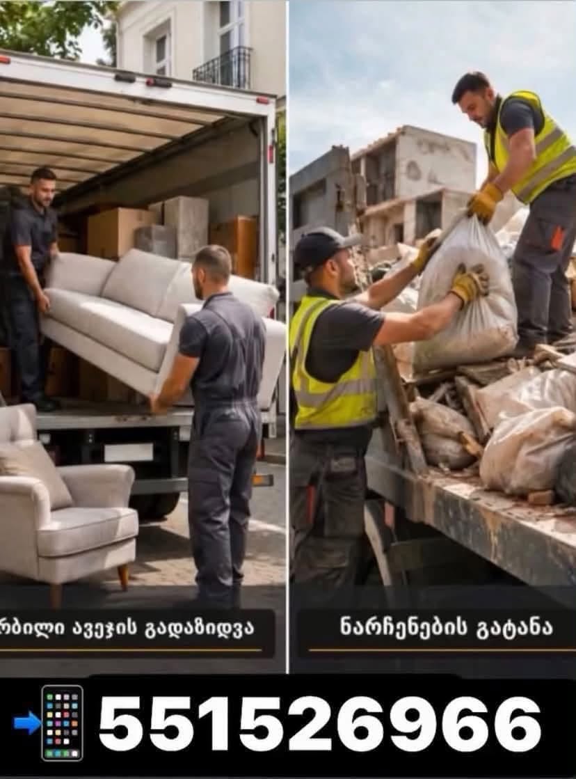 Hauling construction debris soft furnishings