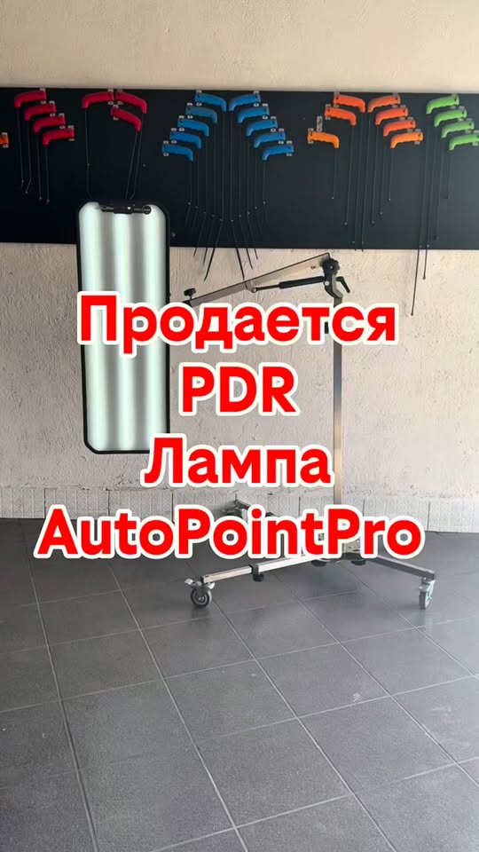 🚗 SATILIK PDR-LİMBASI AutoPointPro 💡 Yeni,