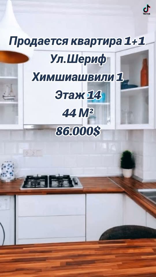 #Продаётся полностью отремонтированная и меблированная квартира — 86,…