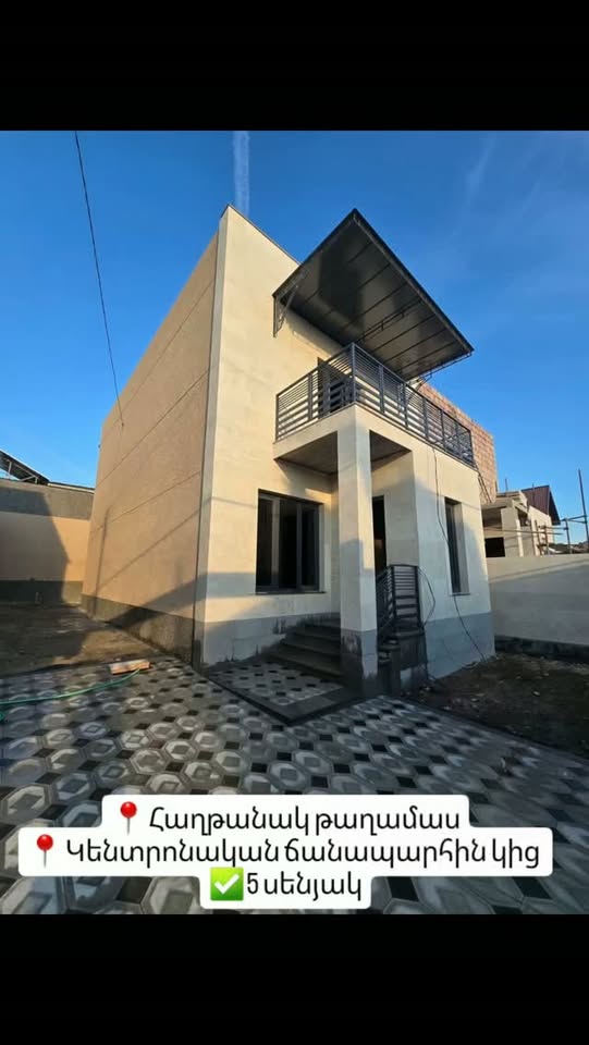 5 bedroom house for sale — $215,000