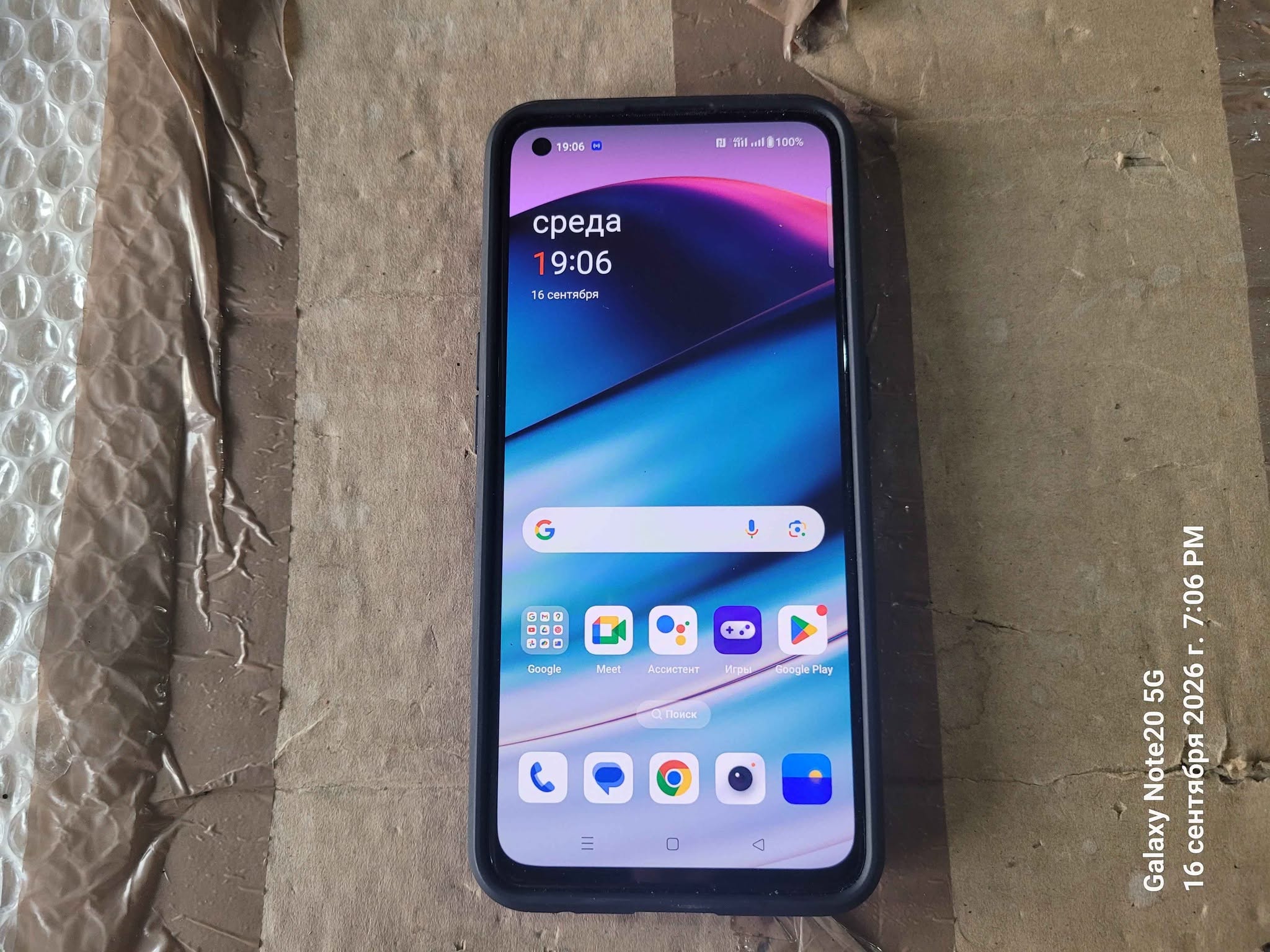 OnePlus Nord CE 5G 128gb/8gb. The mobile phone is — 330₾
