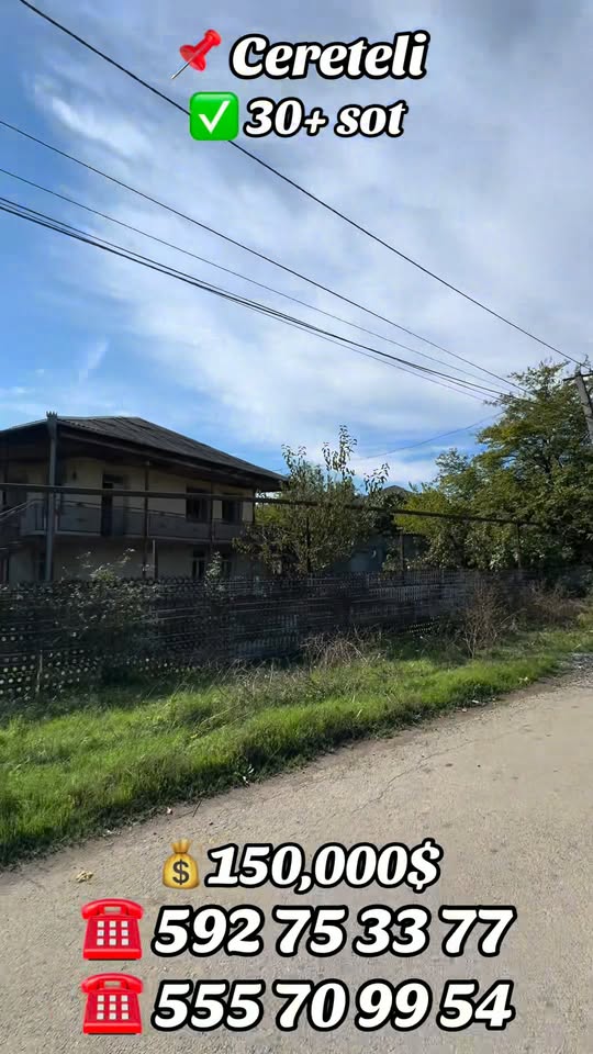 Cereteli 30+ sot land with house