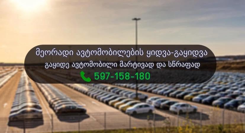 Merhaba 🚗 Hasarlı veya kırık bir arabanız var mı