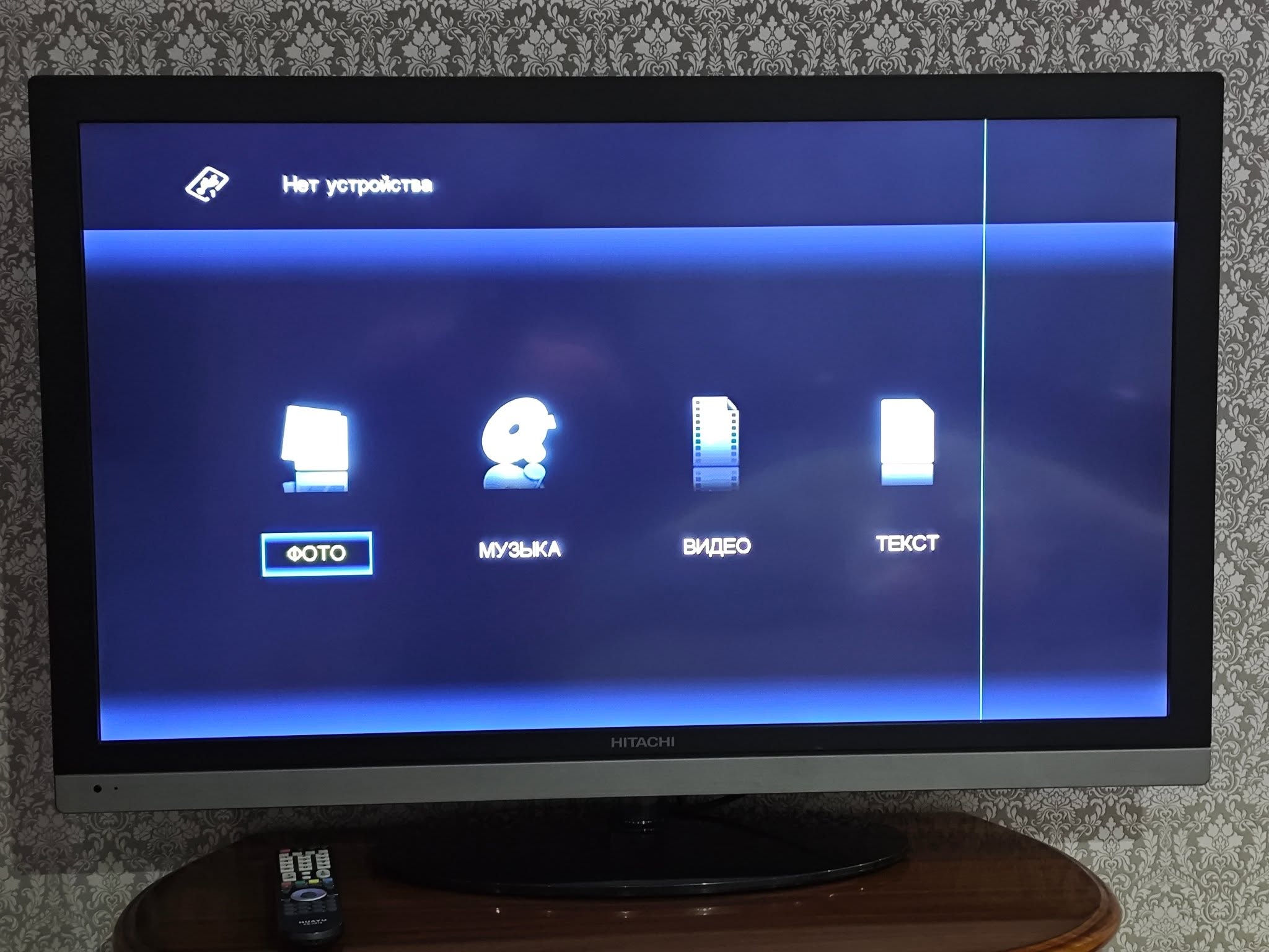 Продаётся телевизор Hitachi 107 см — 150₾