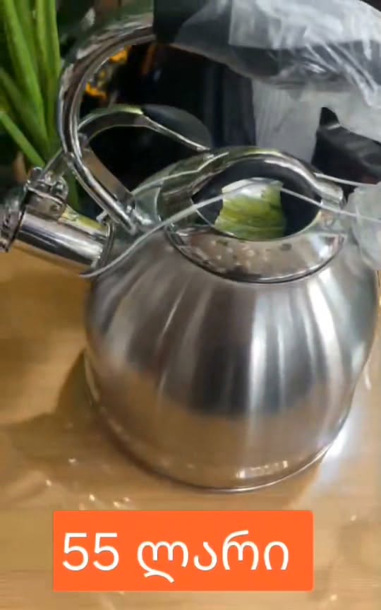 Kaliteli ve güzel bir çaya mı bakıyorsunuz? Bu - 55₾