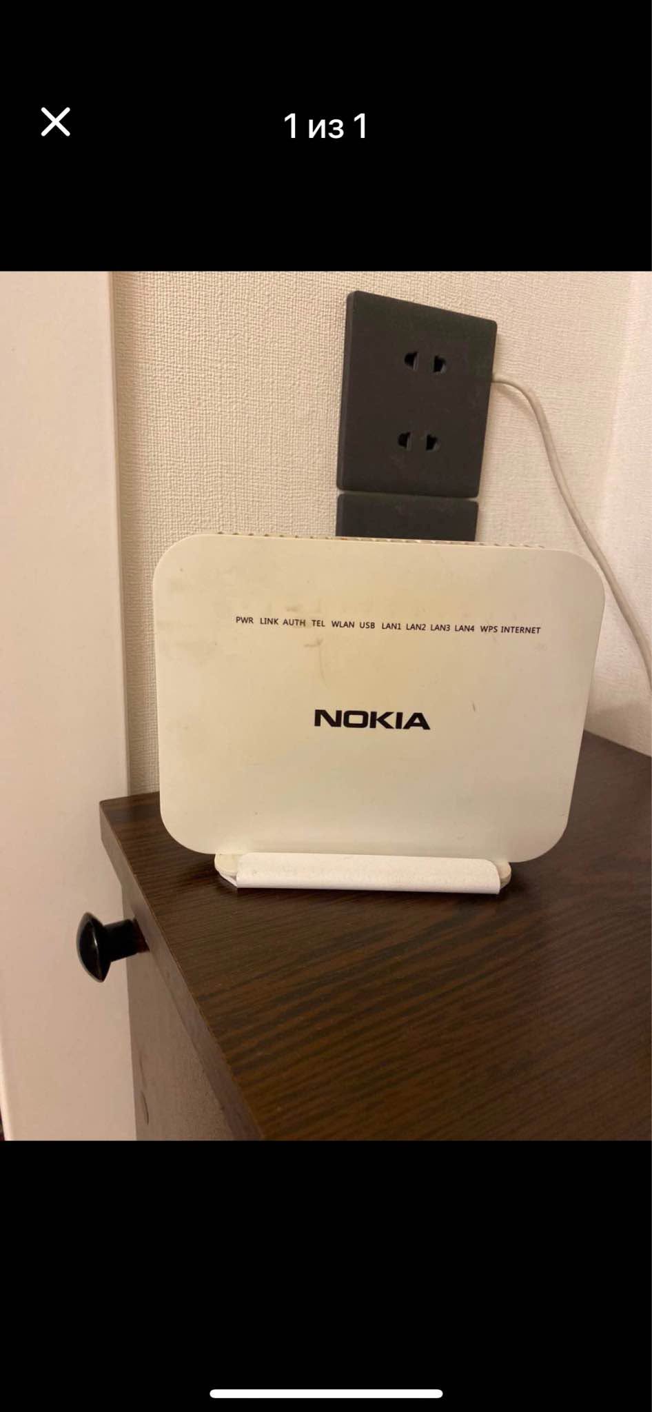 Nokia маршрутизатор для дома или офиса