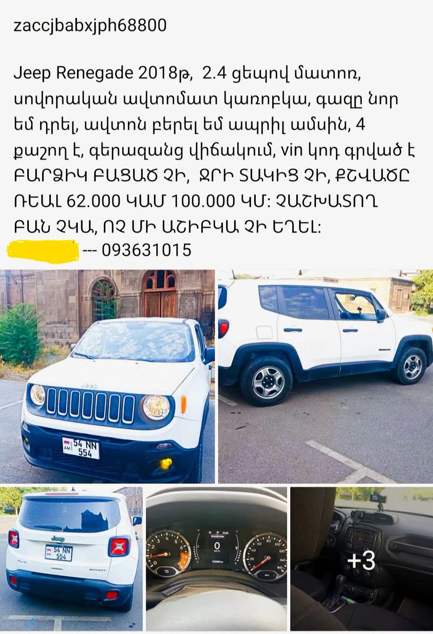 Bərabər mübadilə Tesla ilə. 4*4, 2.4 — 14,000$