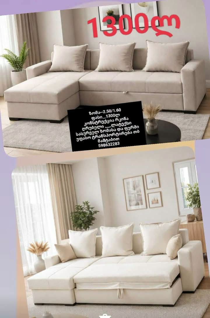 Satışdan alınır💥 Vaçaşpi yaxud şəxsən yazın - 1,300₾
