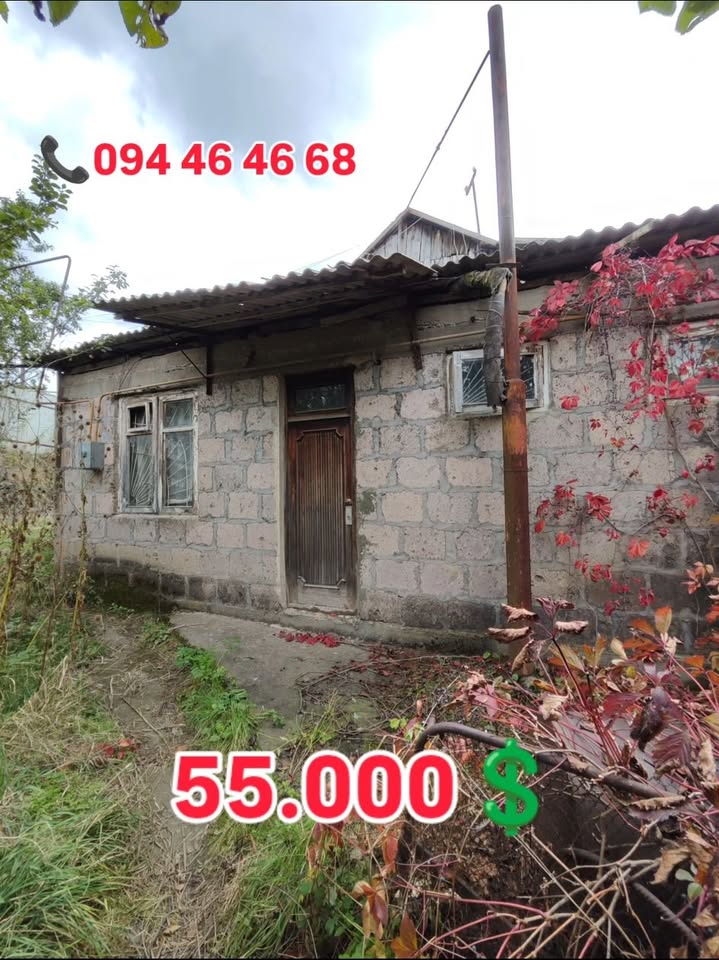 🏡 55,000💲 📍 Vanadzor, Qşlaq rayonu
