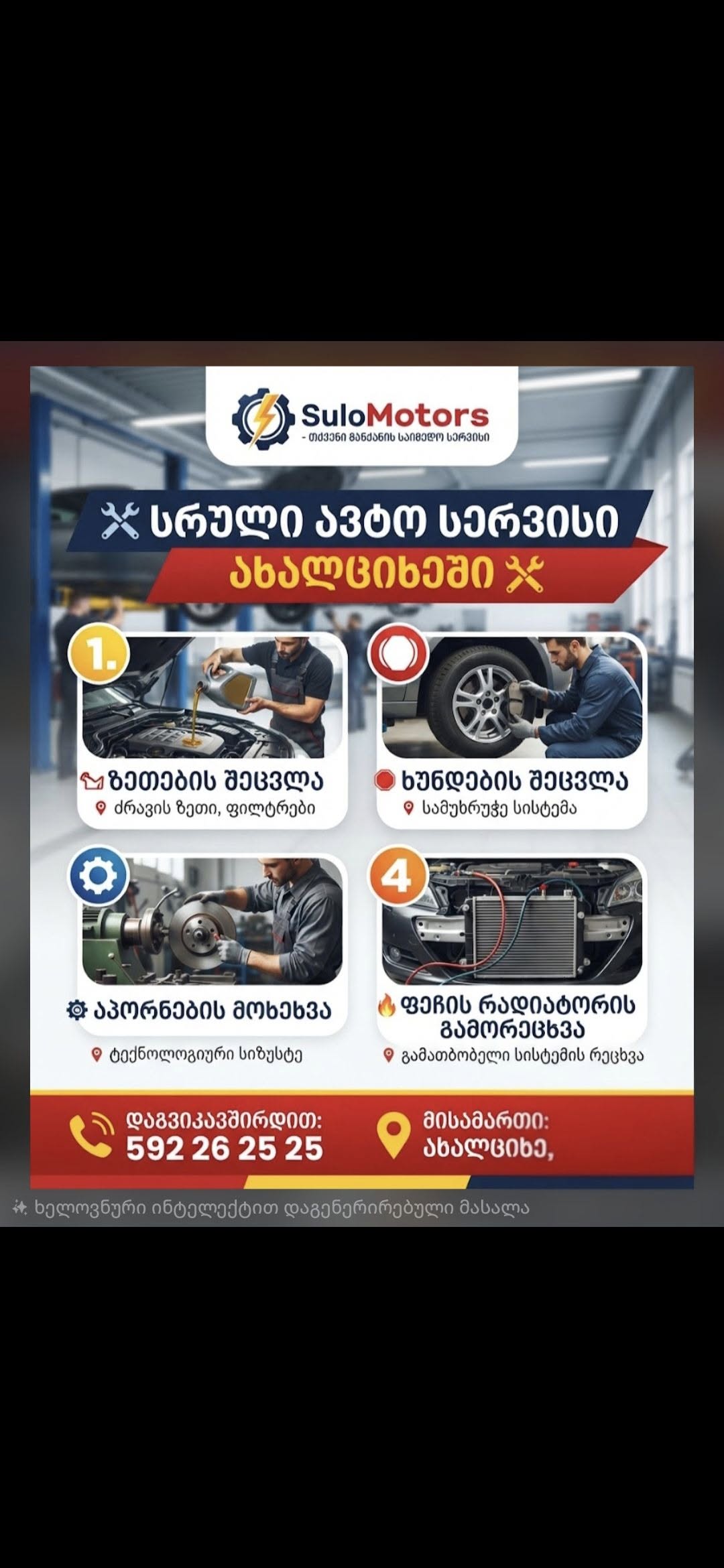 🚗 SuloMotors – sizin etibarlı avtoservisiniz