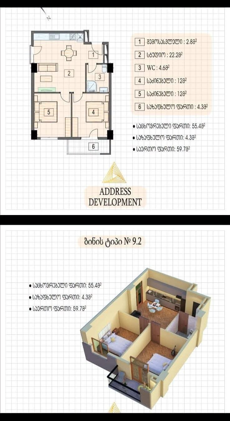 Mənzil satılır, Rustavi — $5,000