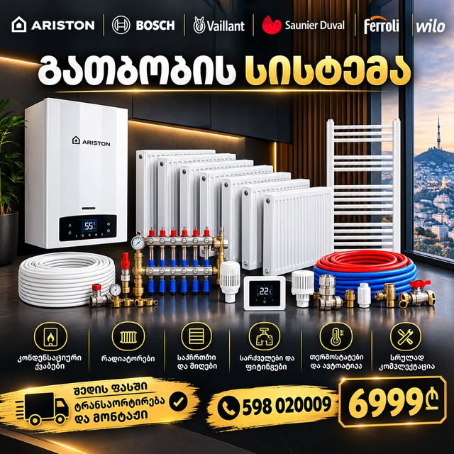 Complete heating system, boiler and radiators