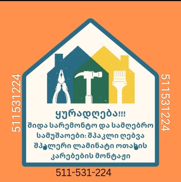 Renovating your space is easy with us