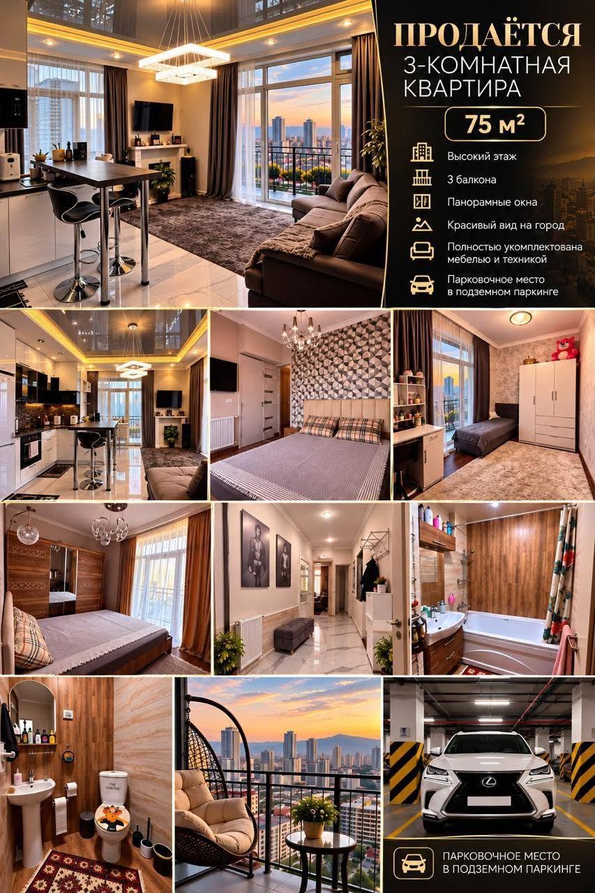 Продаётся 3-комнатная квартира, Батуми — $145,000