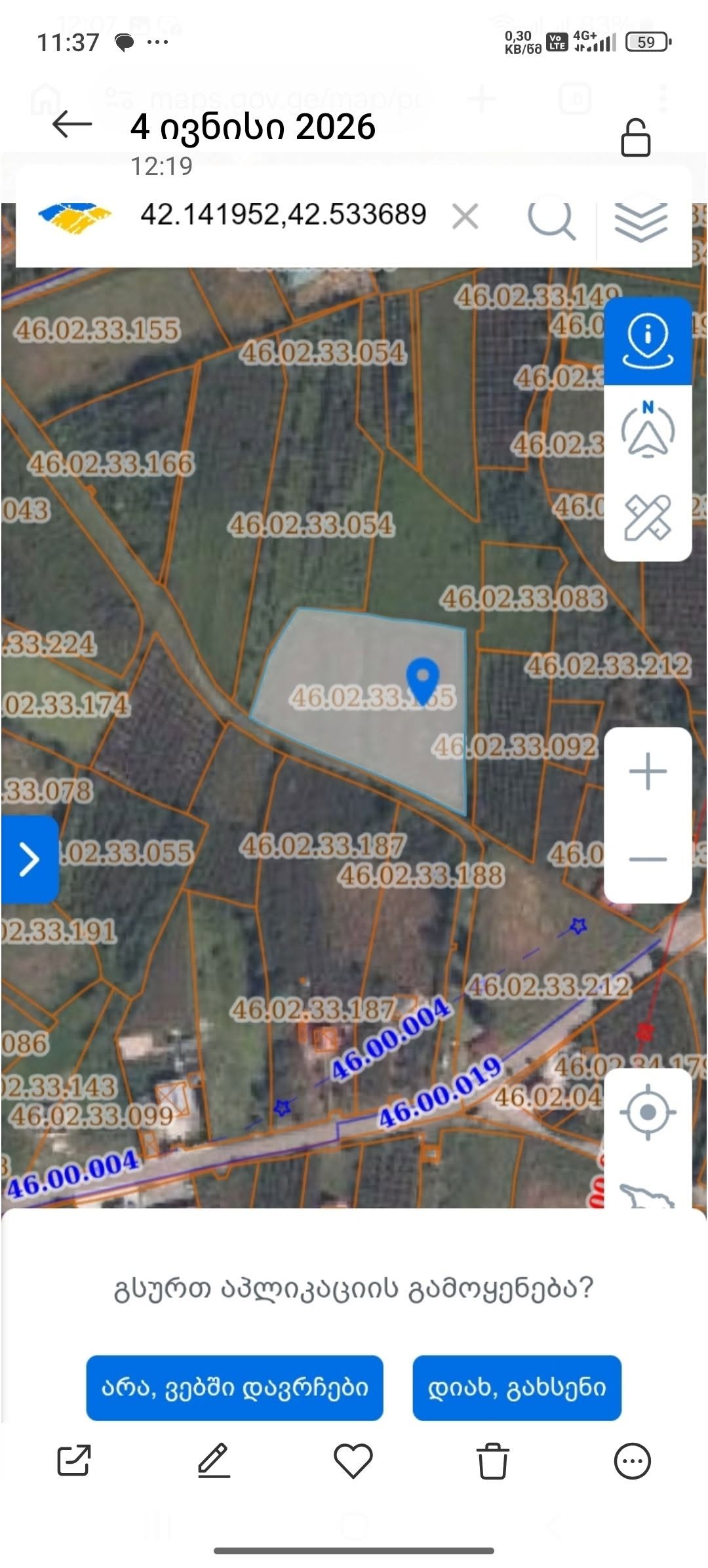 Toprak Parçası, Çhorotsku